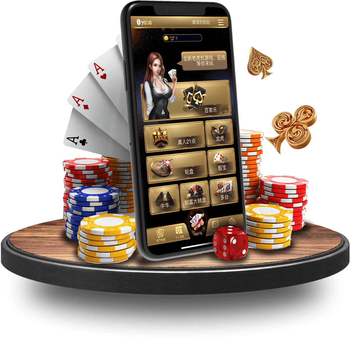 壹贰博体育网址棋牌app手机版画面 壹贰博体育网址棋牌app手机版画面