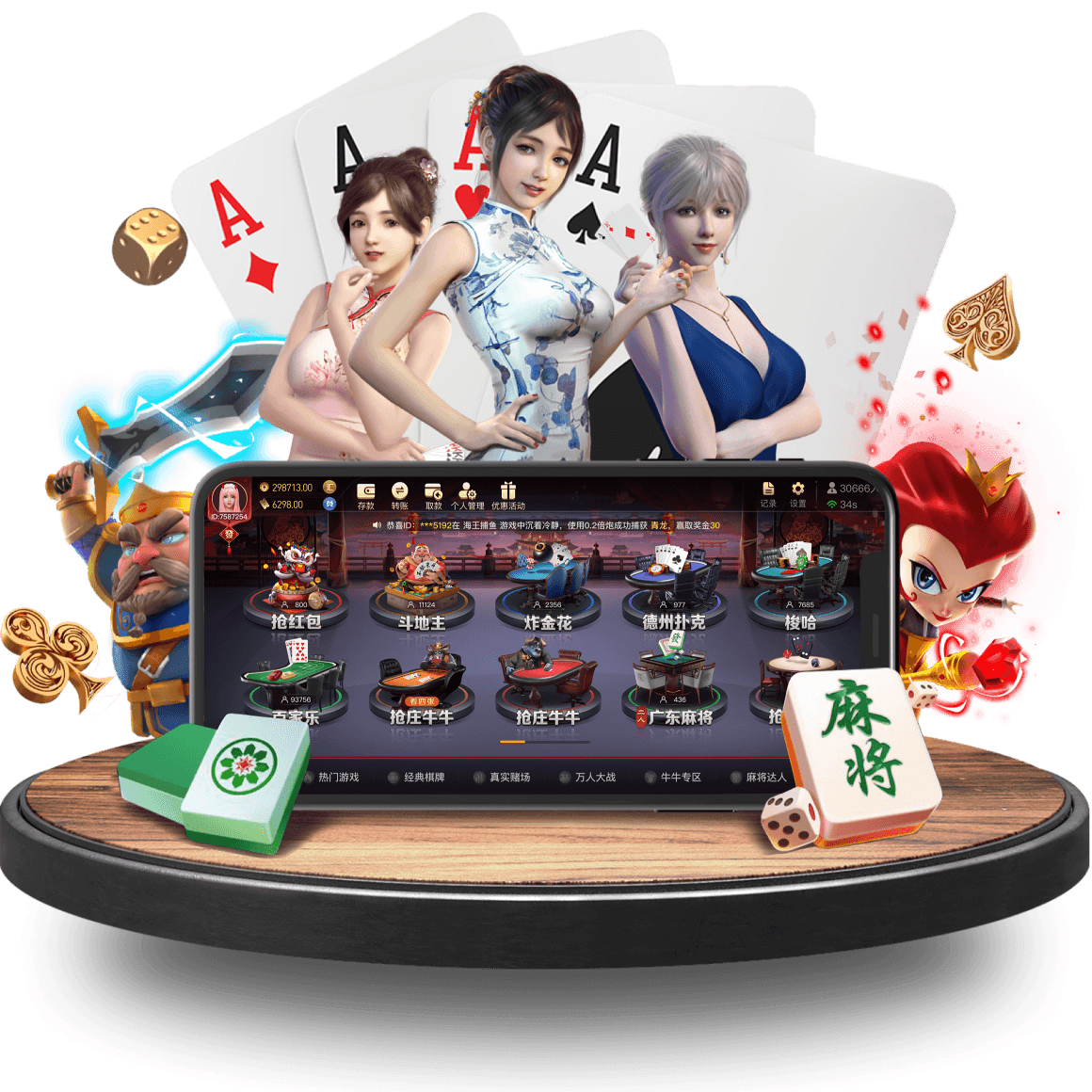 壹贰博体育网址真人APP画面 壹贰博体育网址真人APP画面